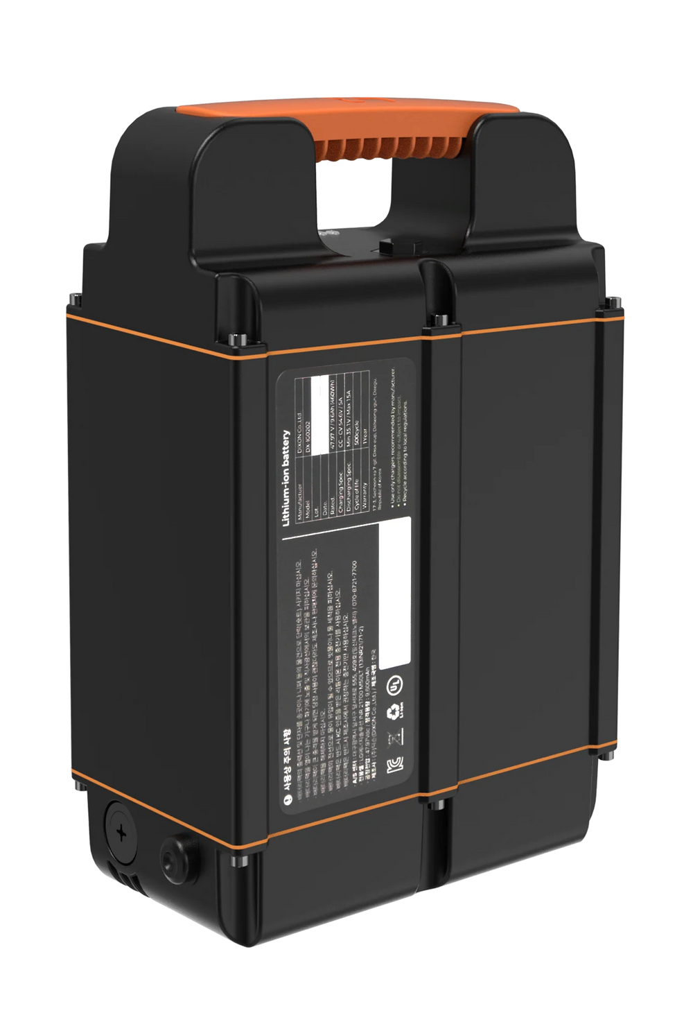 HelloCaddy ME Battery